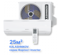 Инверторная система кондиционирования KALASHNIKOV Форпост inverter KVAC-I-09IN-FP1/KVAC-I-09OD-FP1