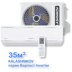 Инверторная система кондиционирования KALASHNIKOV Форпост inverter KVAC-I-12IN-FP1/KVAC-I-12OD-FP1