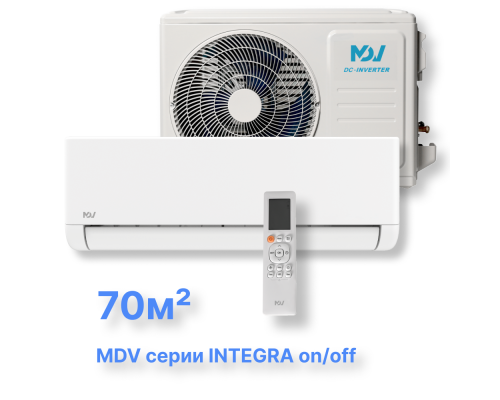 Классическая сплит-система MDV серии INTEGRA ON/OFF MDSAI-24HRN8/MDOAI-24HN8