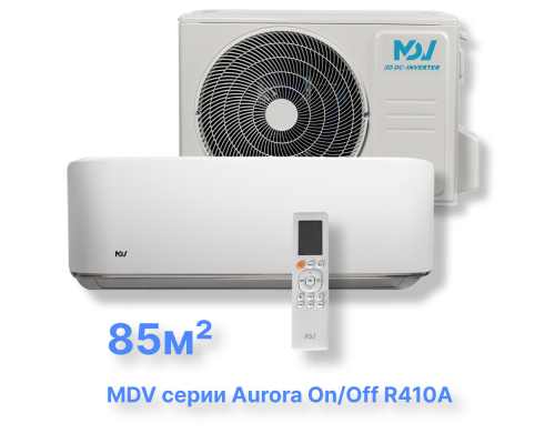Классическая сплит-система MDV серии Aurora R410A on/off MDSA-30HRN1 / MDOA-30HN1