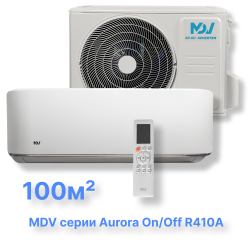 Классическая сплит-система MDV серии Aurora R410A on/off MDSA-36HRN1 / MDOA-36HN1