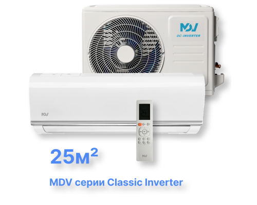 Инверторная сплит-система MDV серия Classic Inverter MDSC-09HRDN8 / MDOC-09HDN8
