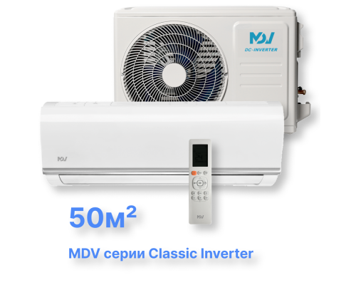 Инверторная сплит-система MDV серия Classic Inverter MDSC-18HRFN8 / MDOC-18HFN8