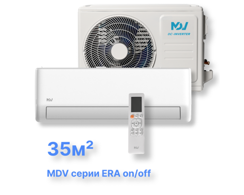 Классическая сплит-система MDV серии ERA ON/OFF MDSAJ-12HRN8/MDOAJ-12HN8