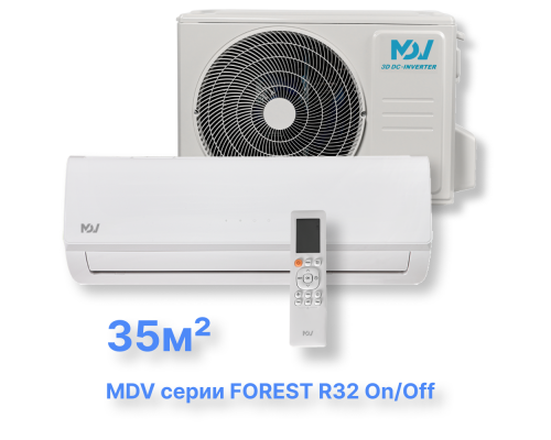 Классическая сплит-система MDV серии FOREST R32 On/Off MDSAF-12HRN8 / MDOAF-12HN8