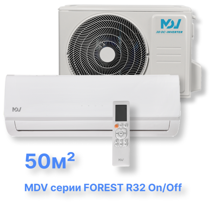 Классическая сплит-система MDV серии FOREST R32 On/Off MDSAF-18HRN8 / MDOAF-18HN8