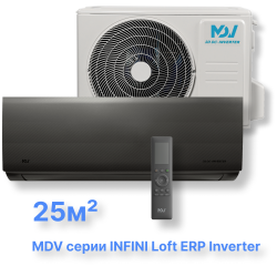Инверторная сплит-система MDV серия INFINI Loft ERP Inverter  MDSALF-09HRFN8 / MDOALF-09HFN8