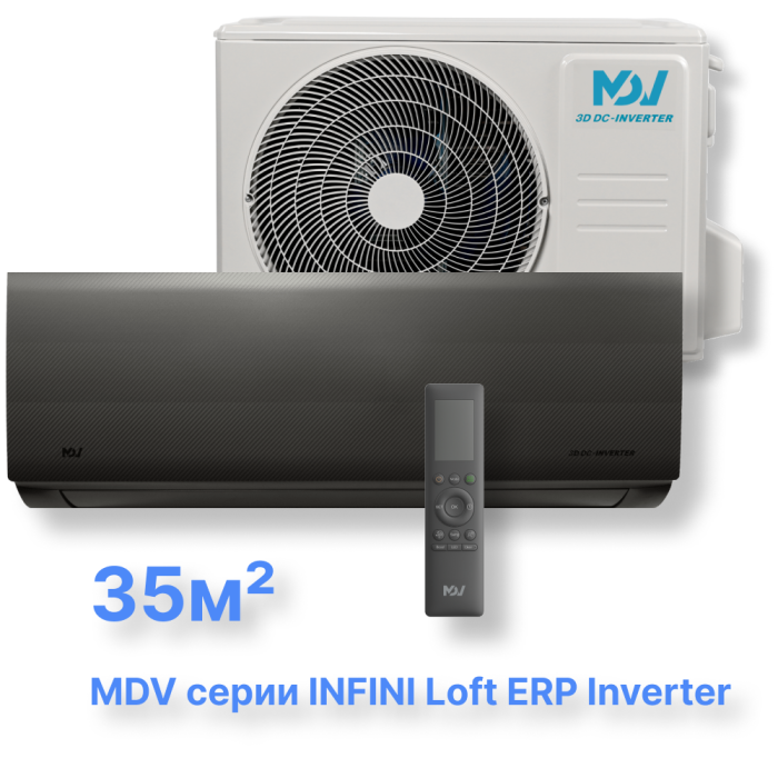 Инверторная сплит-система MDV серия INFINI Loft ERP Inverter MDSALF-12HRFN8 / MDOALF-12HFN8