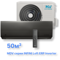 Инверторная сплит-система MDV серия INFINI Loft ERP Inverter  MDSALF-18HRFN8 / MDOALF-18HFN8