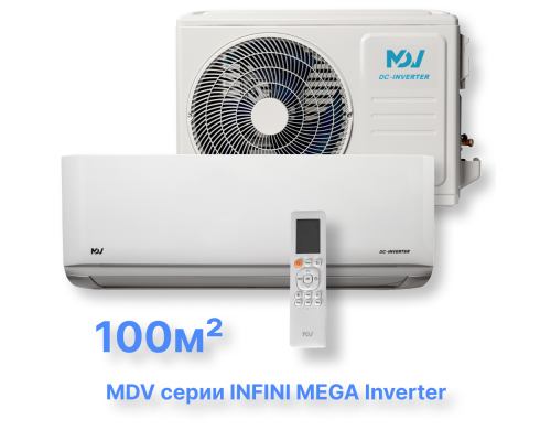 Инверторная сплит-система MDV серии INFINI MEGA Inverter MDSAG-36HRFN8/MDOAG-36HFN8