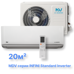 Инверторная сплит-система MDV серии INFINI Standard Inverter MDSAG-07HRDN8 / MDOAG-07HDN8
