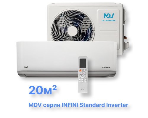 Инверторная сплит-система MDV серии INFINI Standard Inverter MDSAG-07HRDN8 / MDOAG-07HDN8
