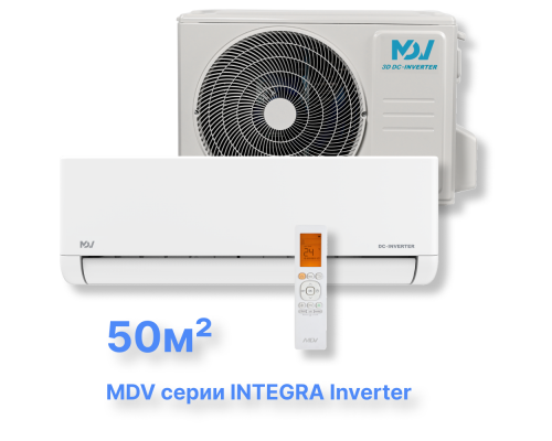 Инверторная сплит-система MDV серия INTEGRA Inverter MDSI2-18HRFN8/MDOI2-18HFN8