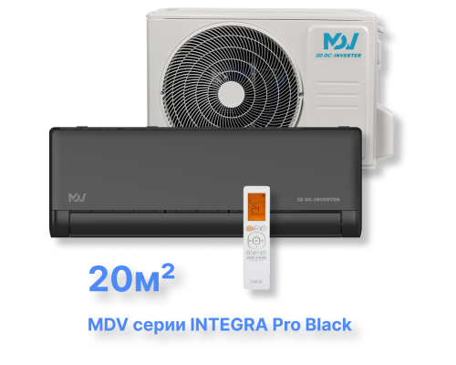 Инверторная сплит-система MDV серия INTEGRA Pro Black Inverter MDSBI2-07HRFN8/MDOBI2-07HFN8