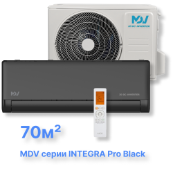 Инверторная сплит-система MDV серия INTEGRA Pro Black Inverter MDSBI-24HRFN8/MDOAI-24HFN8