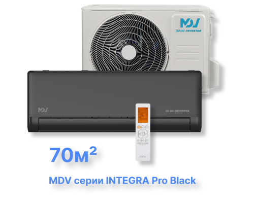 Инверторная сплит-система MDV серия INTEGRA Pro Black Inverter MDSBI2-24HRFN8/MDOBI2-24HFN8