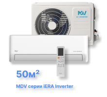 Инверторная сплит-система MDV серии iERA Inverter  MDSAJ-18HRFN8/MDOAJ-18HFN8