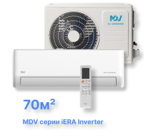 Инверторная сплит-система MDV серии iERA Inverter  MDSAJ-24HRFN8/MDOAJ-24HFN8