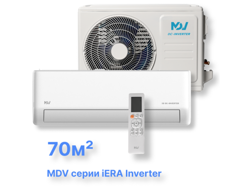 Инверторная сплит-система MDV серии iERA Inverter MDSAJ-24HRFN8/MDOAJ-24HFN8