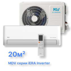 Инверторная сплит-система MDV серии iERA Inverter  MDSAJ-07HRFN8/MDOAJ-07HFN8