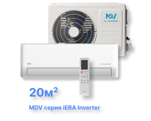 Инверторная сплит-система MDV серии iERA Inverter MDSAJ-07HRFN8/MDOAJ-07HFN8