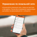 Wi-Fi терморегулятор для теплого пола Welrok az
