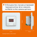 Wi-Fi терморегулятор для теплого пола Welrok az