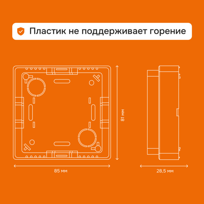 Адаптер Welrok bk для накладного монтажа