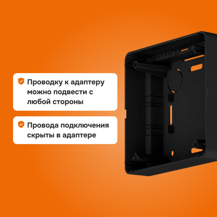 Адаптер Welrok bk для накладного монтажа