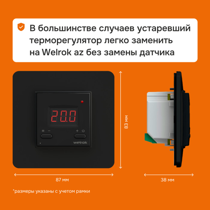 Wi-Fi терморегулятор для теплого пола Welrok az bk