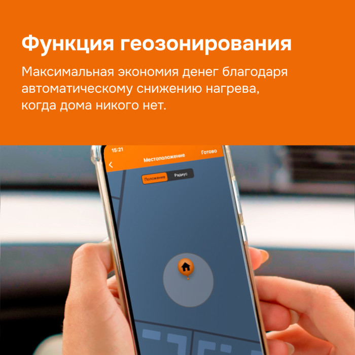 Wi-Fi терморегулятор для теплого пола Welrok az bk