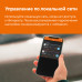 Wi-Fi терморегулятор для теплого пола Welrok az bk