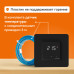 Wi-Fi терморегулятор для теплого пола Welrok оz bk