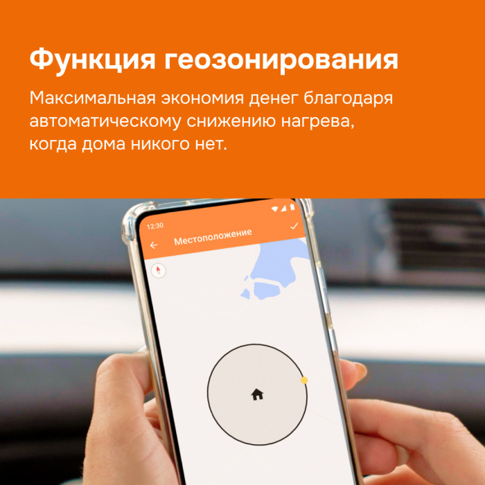 Wi-Fi терморегулятор для теплого пола Welrok оz