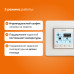Программируемый терморегулятор Welrok PRO для пола и обогревателей