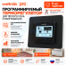 Программируемый терморегулятор Welrok pro bk (без датчика пола)