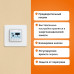 Программируемый терморегулятор Welrok pro (без датчика пола)