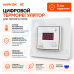 Цифровой терморегулятор для теплого пола Welrok st