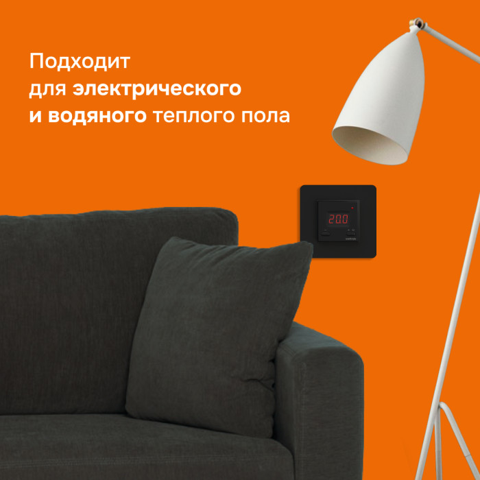 Цифровой терморегулятор для теплого пола Welrok st bk
