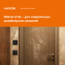Цифровой терморегулятор для теплого пола Welrok st bk
