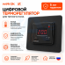 Цифровой терморегулятор для теплого пола Welrok st bk