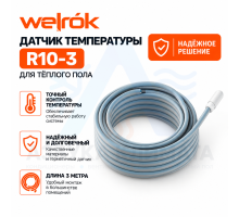 Датчик температуры Welrok R10-3
