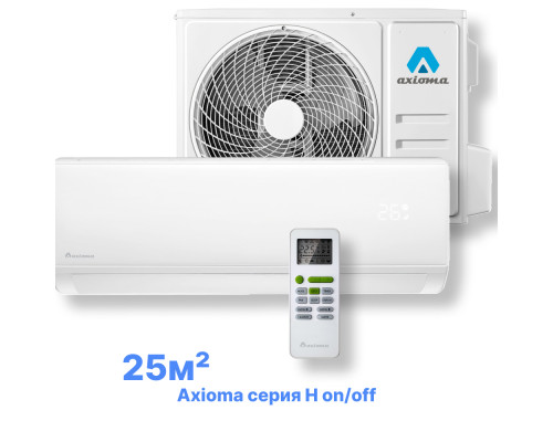 Кондиционер Axioma ASX09H1R/ASB09H1R