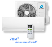 Кондиционер Axioma ASX24H1R/ASB24H1R