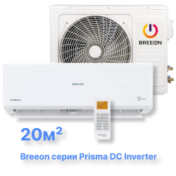 Инверторная сплит-система BREEON BRC-07TPI (комплект) серии Prisma DC Inverter