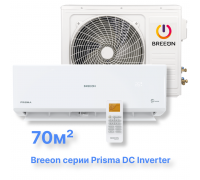 Инверторная сплит-система BREEON BRC-24TPI (комплект) серии Prisma DC Inverter