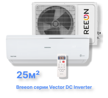 Инверторная сплит-система BREEON BRC-09AVI (комплект) серии Vector DC Inverter