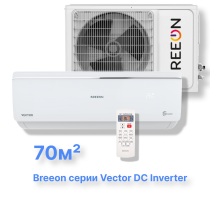 Инверторная сплит-система BREEON BRC-24AVI (комплект) серии Vector DC Inverter