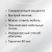 Пленочный теплый пол CALEO PLATINUM 230 Вт, 2 м2 купить в Новосибирске