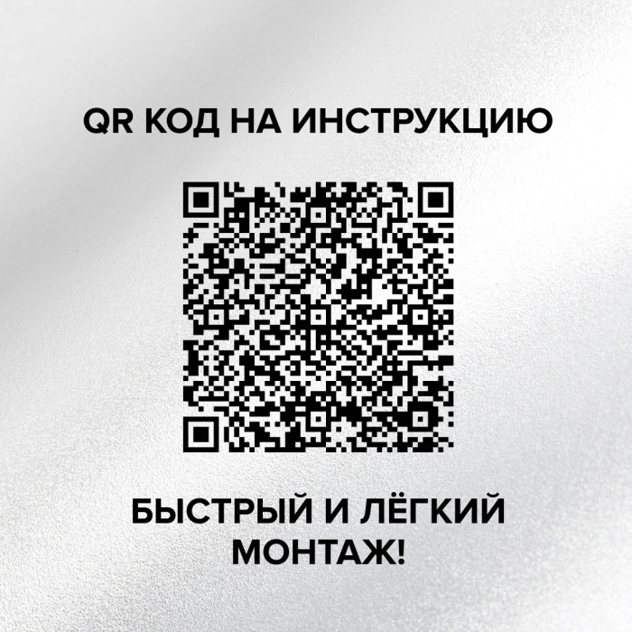 Пленочный теплый пол CALEO PLATINUM 230 Вт, 5 м2